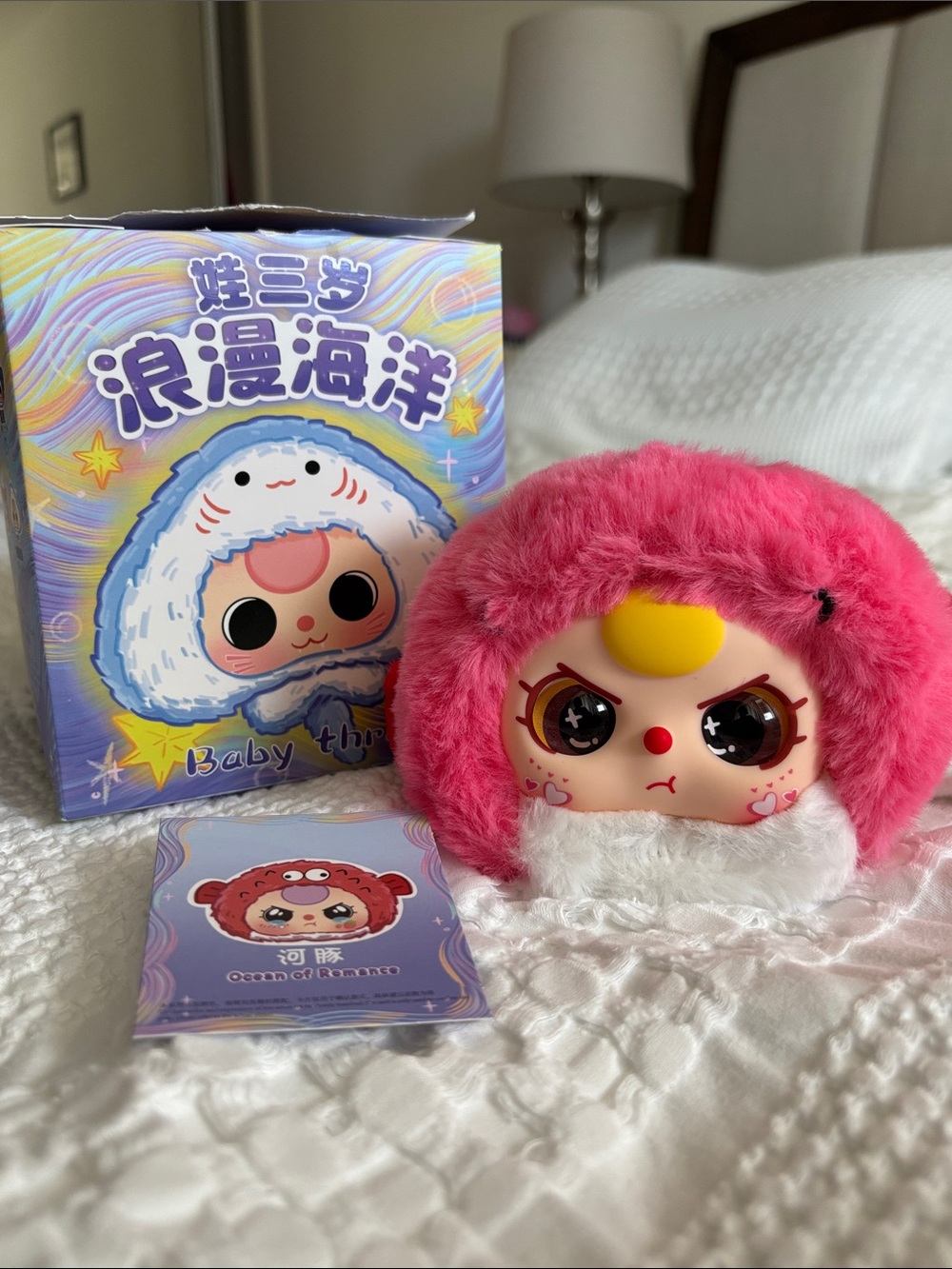 Baby Three Romantic Ocean Plush Confirmed Blind Box- Ocean of Romance